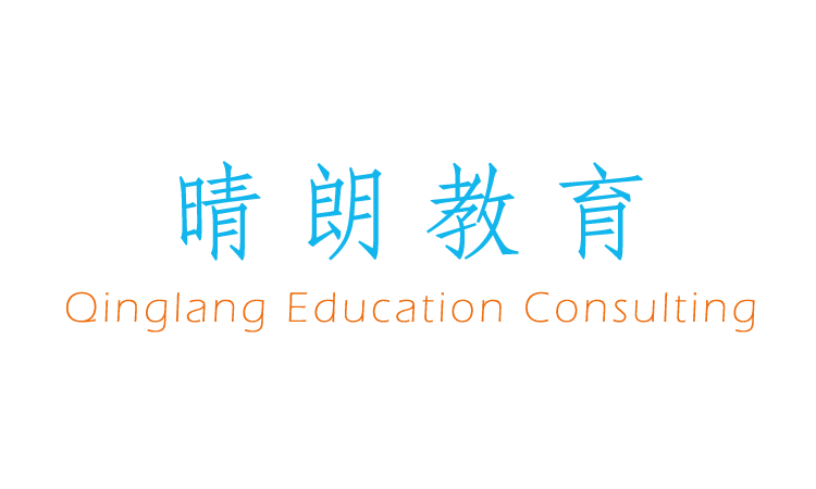 晴朗教育咨询